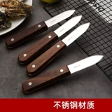 Травяные деревянные руки из нержавеющей стали открывают устричные кухня кухня мебель для оболочки меч -нож из -за морепродуктов бутылка