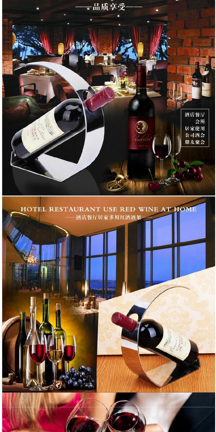 Moon God thép không gỉ giá rượu dày giá rượu sáng tạo Châu Âu thanh rượu giá rượu đặt - Rượu vang đồ khui rượu vang cao cấp