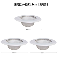 Модель с мелкой сеткой, внешний диаметр 11,3 см (3 шт. в упаковке)