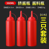 360 красный 3