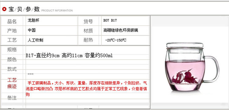 圖片點擊可在新窗口打開查看