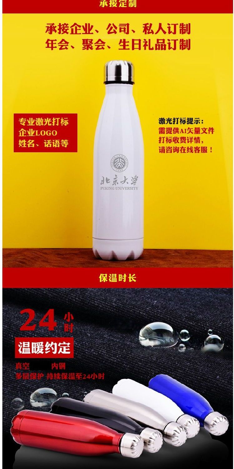 Lai Zhensi đôi chân không 304 thép không gỉ Coke chai bia chai chai sáng tạo quà tặng tùy chỉnh thủy tinh bình tập hút cho bé
