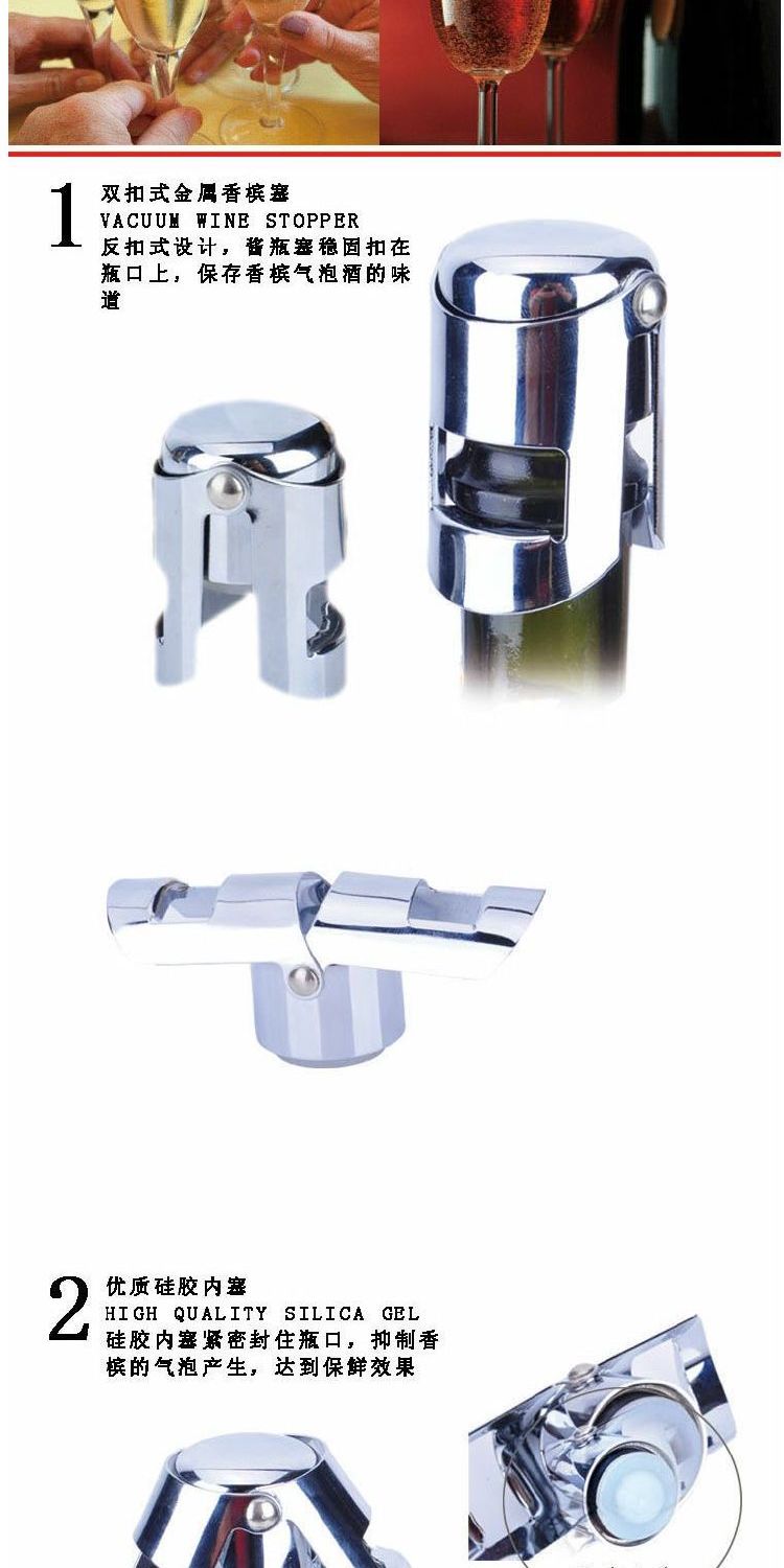Thép không gỉ rượu sâm banh stopper rượu sâm banh stopper chai rượu vang stopper rượu vang với chai rượu vang lấp lánh - Rượu vang bộ ly rượu vang