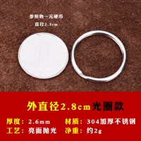 Диаметр 2.8мм, 2.8см