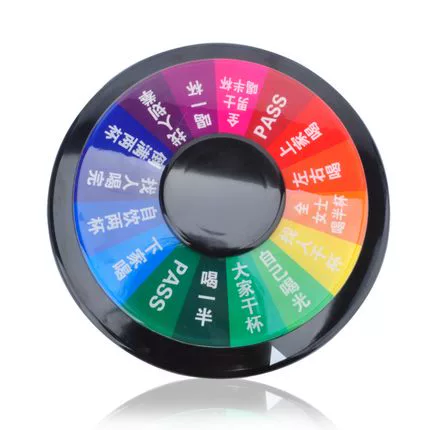 包邮七彩亚克力歌厅娱乐酒吧喝酒游戏转盘酒架喝酒聚会聚餐酒具