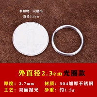 Диаметр 2.3мм, 2.3см