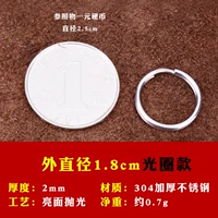 Диаметр 1.8мм, 1.8см