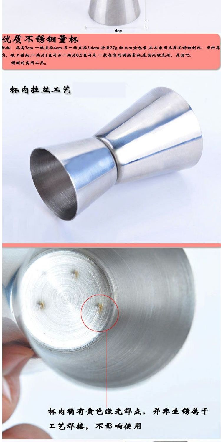 15 / 30ml thép không gỉ tiêu chuẩn dụng cụ pha chế cốc cốc ounce ly rượu vang quầy bar pha chế trà sữa bộ rượu ly uống rượu tây
