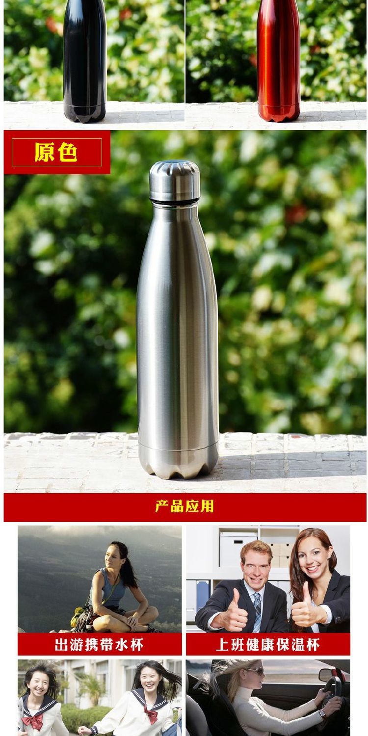 Lai Zhensi đôi chân không 304 thép không gỉ Coke chai bia chai chai sáng tạo quà tặng tùy chỉnh thủy tinh bình tập hút cho bé