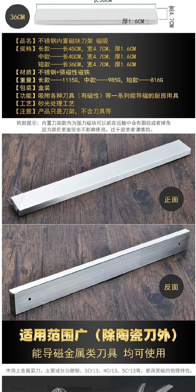 Tất cả thép không gỉ giữ dao từ tính treo tường nhà bếp kệ bếp cung cấp dao giữ dao từ hút giá để gia vị