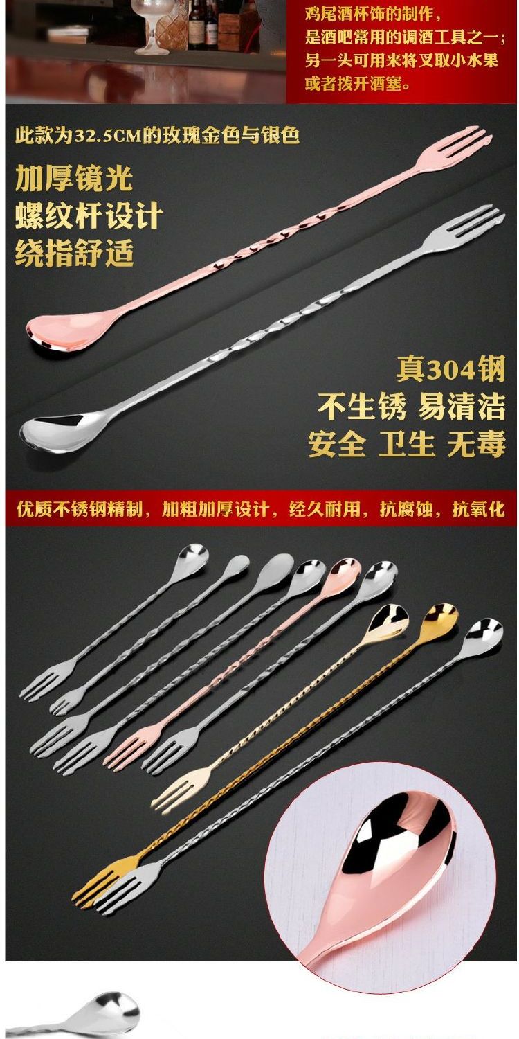 Thanh thép không gỉ hai đầu thanh thanh cuống rượu cà phê thực tế khuấy thìa dài bartender thanh thanh rượu - Rượu vang phụ kiện rượu vang