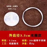 Диаметр 3.5мм, 3.5см