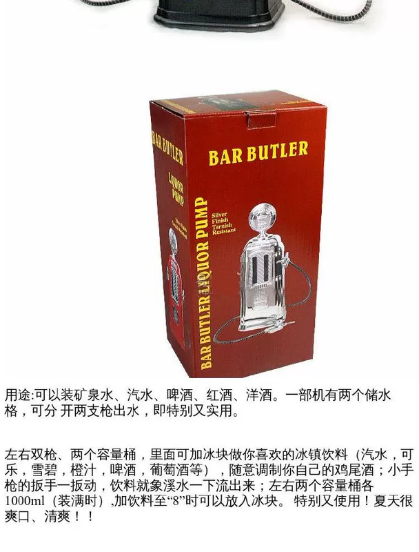 Double gun bia uống máy ga trạm bia máy sáng tạo nước trái cây mini nước quả rượu công cụ cocktail - Rượu vang