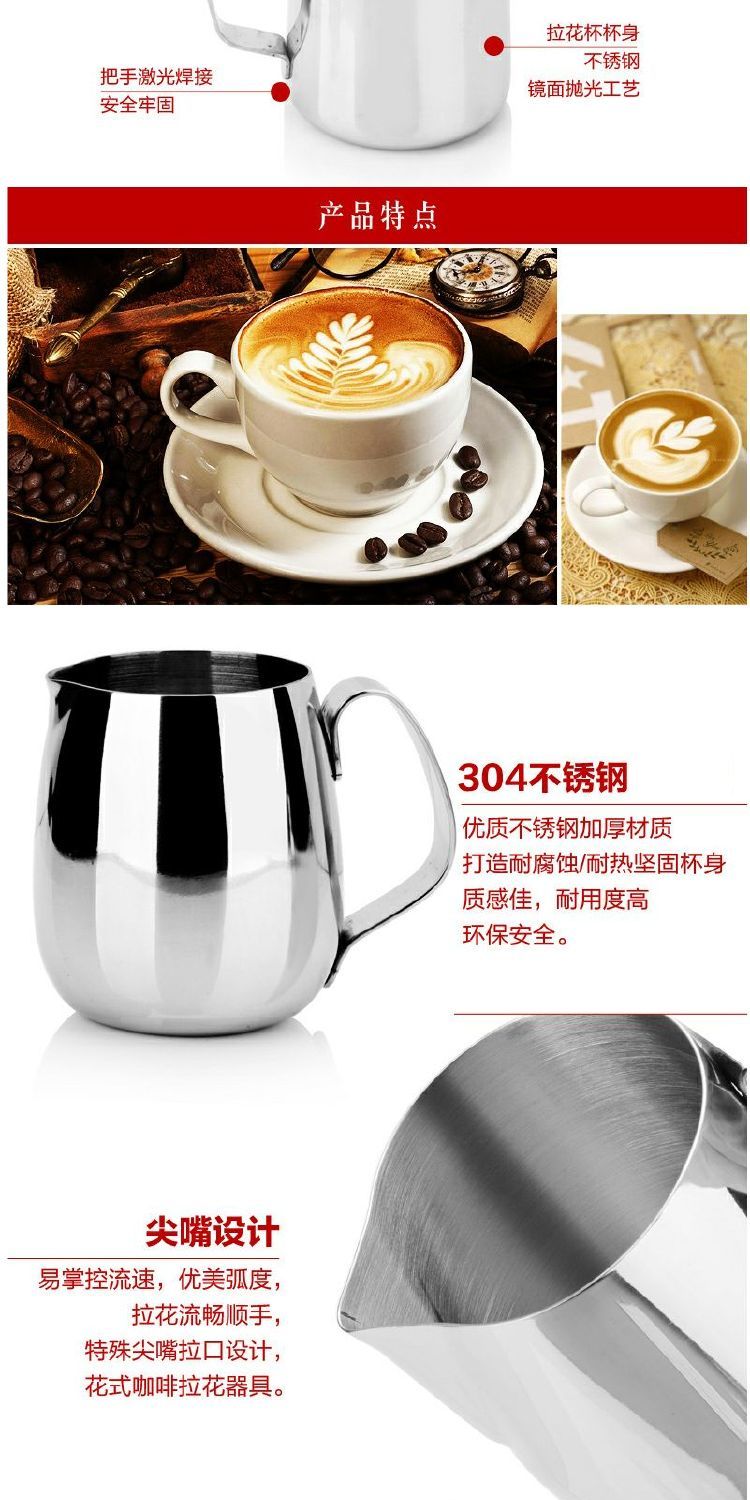 Thép không gỉ 304 nhà thực tế mẹo kéo hoa cốc kéo hoa xi lanh kéo hoa nồi sữa cốc cà phê sữa bọt bọt thiết bị phù hợp bình pha cà phê moka