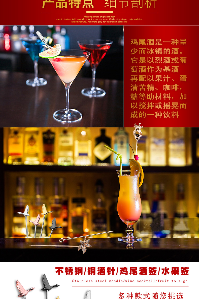 Thép không gỉ đồng cocktail rượu vang chai rượu vang dấu hiệu ô liu kim trái cây dấu hiệu trang trí dấu hiệu martini dấu hiệu rượu thủy tinh