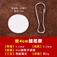 Вешать трубку