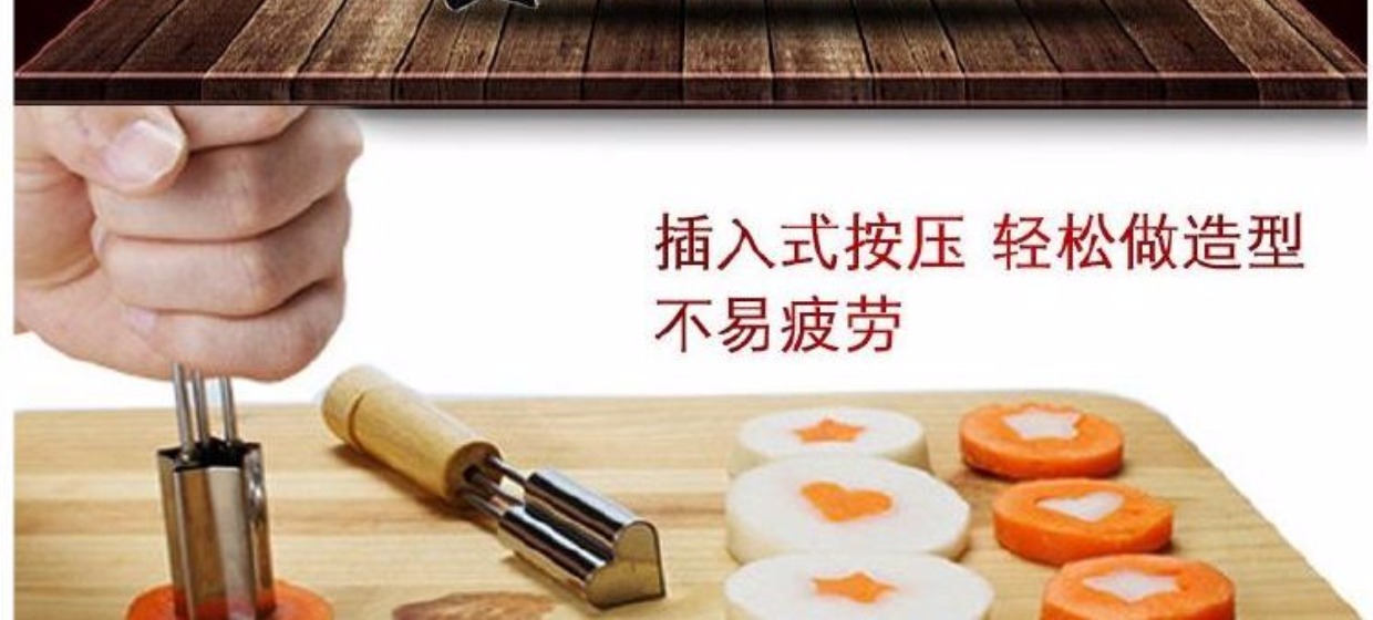 Inox khuôn bánh quy in khuôn rau quả dập nổi trái cây cắt hộ gia đình DIY sáng tạo mô hình - Tự làm khuôn nướng khuôn bánh silicon