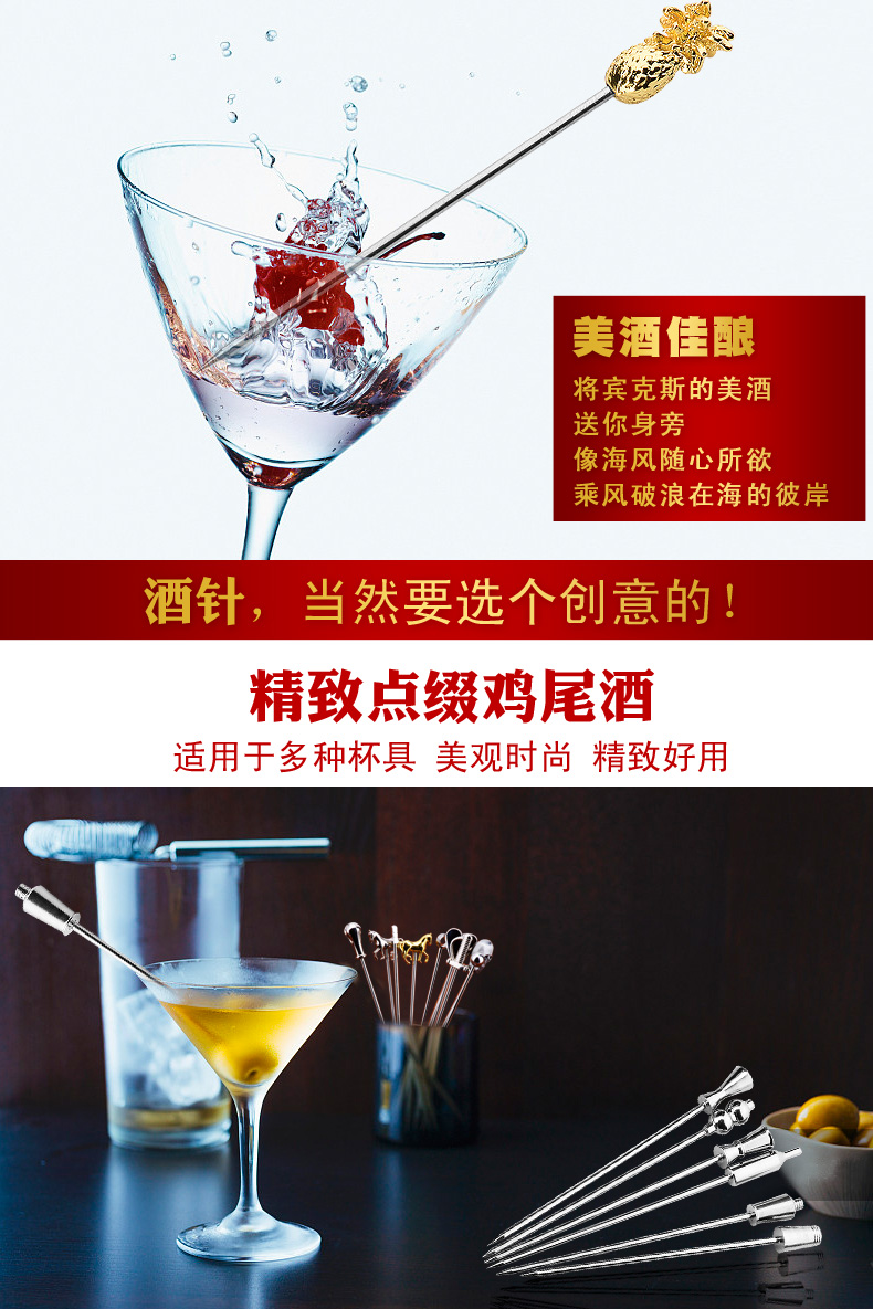 Thép không gỉ đồng cocktail rượu vang chai rượu vang dấu hiệu ô liu kim trái cây dấu hiệu trang trí dấu hiệu martini dấu hiệu rượu thủy tinh