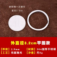 Диаметр 3.2мм, 3.2см