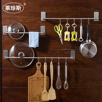 Punch-free 304 stainless steel hanging Bar kitchen rack bathroom toilet towel rack door rear hook wall adhesive hook