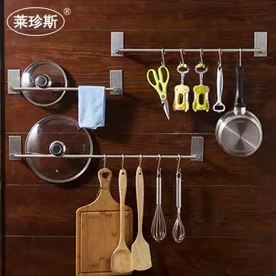 Punch-free 304 stainless steel hanging Bar kitchen rack bathroom dressing room towel rack door rear sticky hook wall adhesive hook