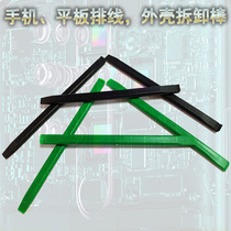2-head disassembly tool pry bar straight head elbow mobile phone disassembly pry bar cable removal shell removal
