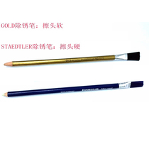  Rust remover pen Rust remover pen can easily erase rust remover pen to remove rust from mobile phone motherboard