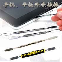 KAISI i6 i8 mobile phone flat steel crowbar disassembler rod screen warping rod BEST148