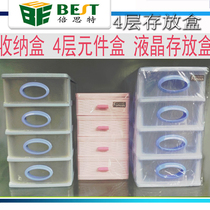 4-layer component box Drawer component box Tool box Mobile phone tools Mobile phone accessories storage box