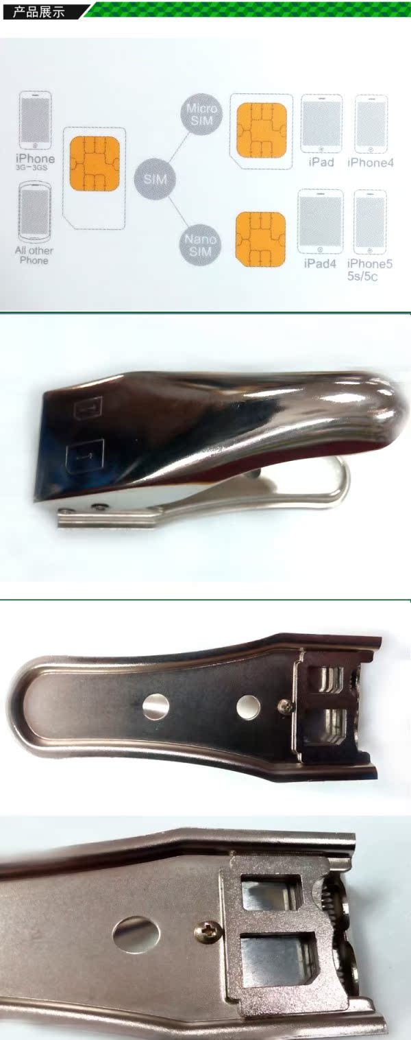 Pince pour cartes SIM - Ref 305457 Image 4