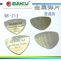 BK-213 steel triangle shrapnel dismantling machine shell disassembled sheet metal triangle sheet