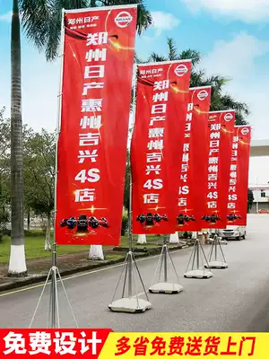 Water injection chess Rod 7 meters 5 meters 3 meters outdoor Road flag telescopic advertising flag flag color flag custom base flag custom base flag customization