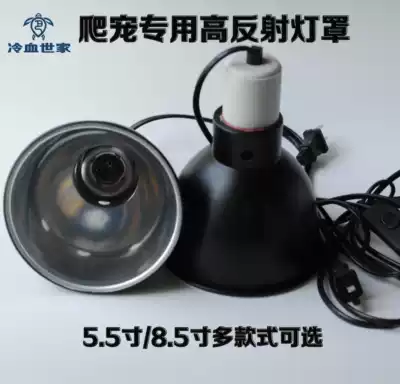 Climbing reptile lampshade tortoise lizard guard chameleon snake Spider scorpion parrot hedgehog high reflection lampshade