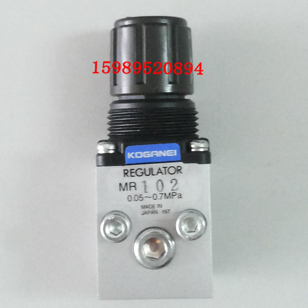 New original MR102 full range can be ordered