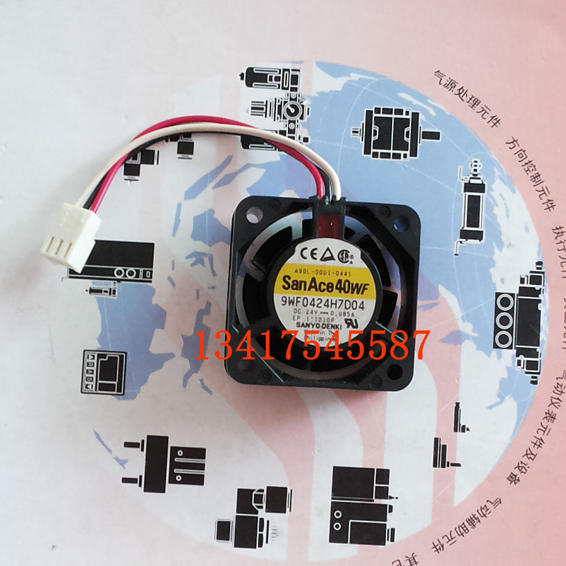 Brand new original industrial fan 9WF0424H7D04
