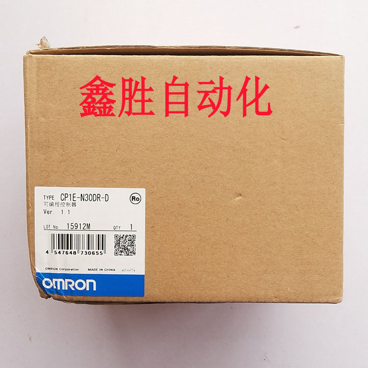 New original PLC module CP1E-N30DR-D (monthly payment can be made)