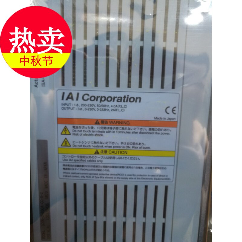 IAI controller SCON-AC-C-20I-1001-100A 1501-150A-EC1-EC1-NP-CC-2-5-0-2-Ta