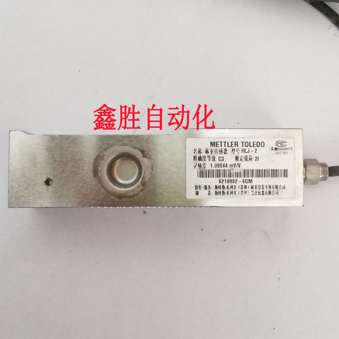 Mettler Tollido HLJ Series weighing sensors HLJ-2 HLJ-1-Taobao