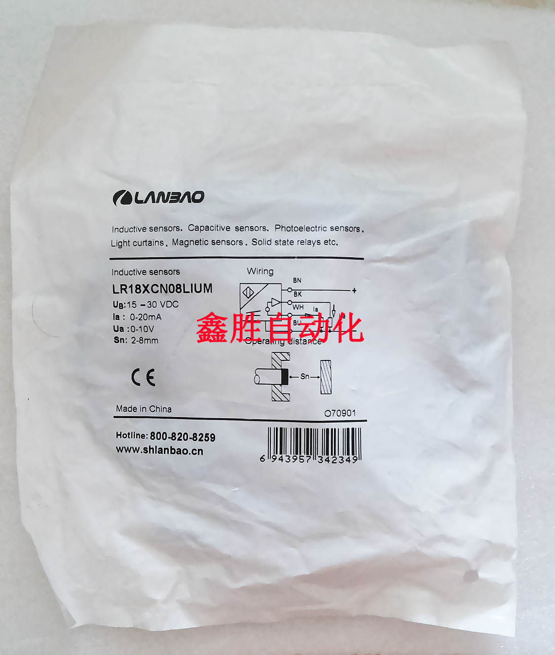 New original LR18XCN08LIUM 15-30VDC 0-20MA