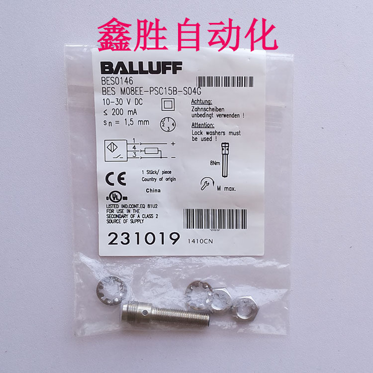 Baruf BES M18MI-NSC50B-NSC80B-BP03-BV05-S04K-BV02-BV03-S04G-BP03-BV05-S04K-BV02-BV03-S04G-Tato