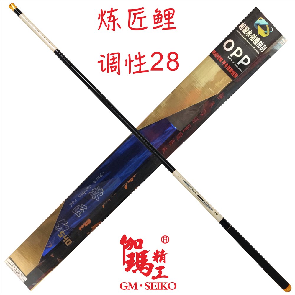 Japan Gamma Seiko Artisan Artisan Carp Super Hard Rod carp Rod Bench Fishing Rod integrated pole mixed poles 3 6 m 6 3 m