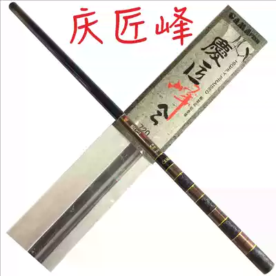 Japan Gamma Seiko Gamma Qingmao Peak 7 2 meters ultra-light ultra-fine stream rod hand pole short pole fishing gear