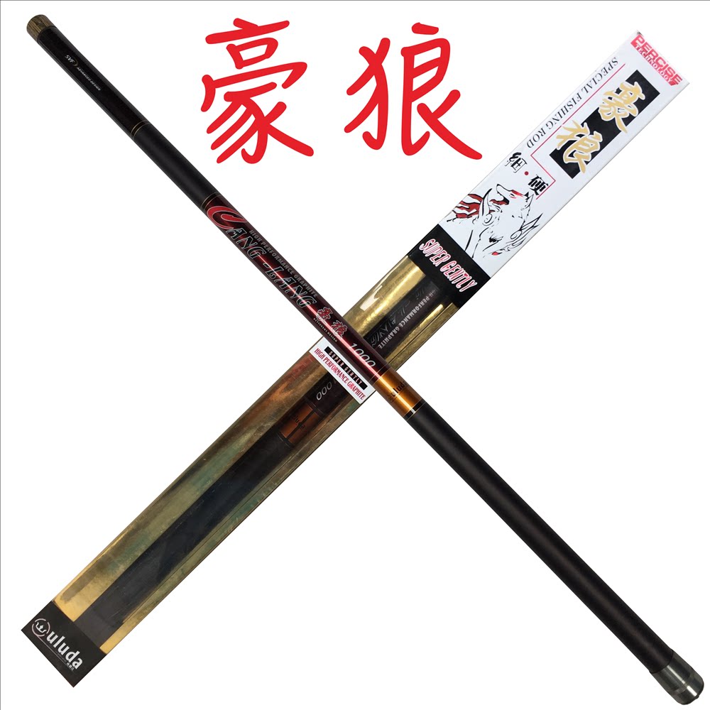 Euroluda fishing with luxury wolves 10 m ultra-light ultra-hard carbon in long section of stream rod fishing rod fishing rod fishing rod
