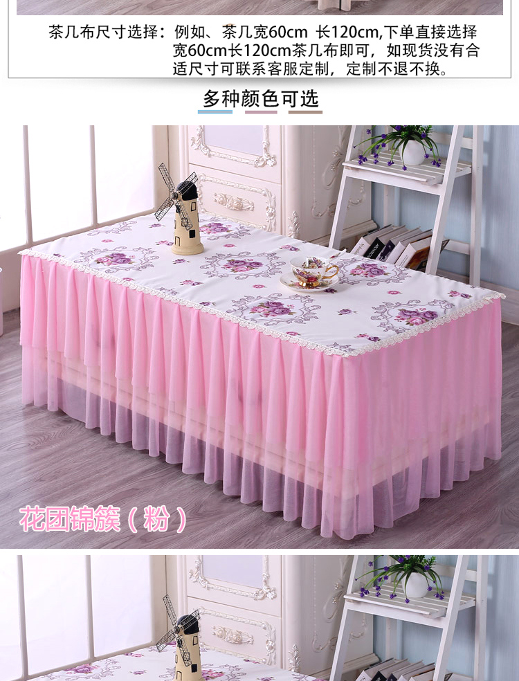 tivi asanzo 50 inch Bàn cà phê bìa hình chữ nhật phòng khách vải ren Bàn cà phê khăn trải bàn chống trượt bàn cà phê đặt bụi bao gồm tất cả tủ TV - TV tivi màn hình cong