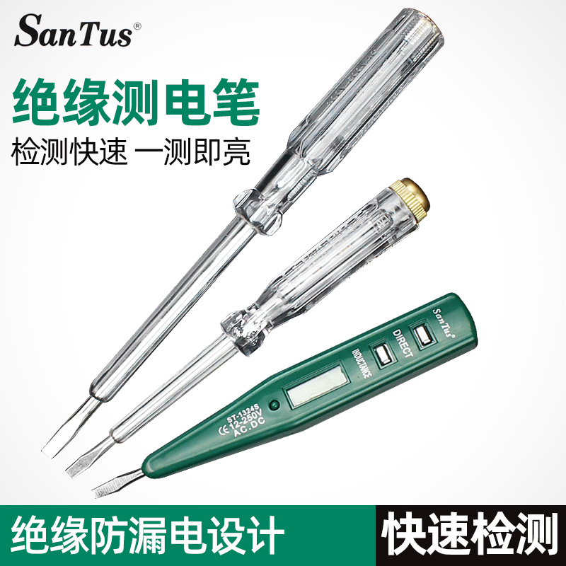 Sanders test pen multi-function test pen screwdriver dual-use electrician digital display three-phase test pen