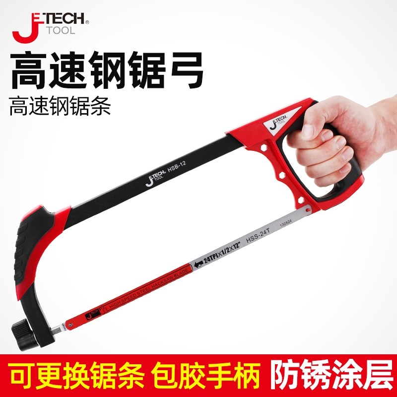 Mini Metal Cutting for Saw Hand Saw Saw Blade Handcraft Saw Saw Saw Saw