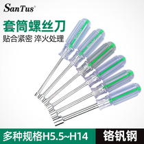 Santes Sleeve Screwdriver Sleeve Batch Deepening H5 5-H14 Hex Nuts for Nuts