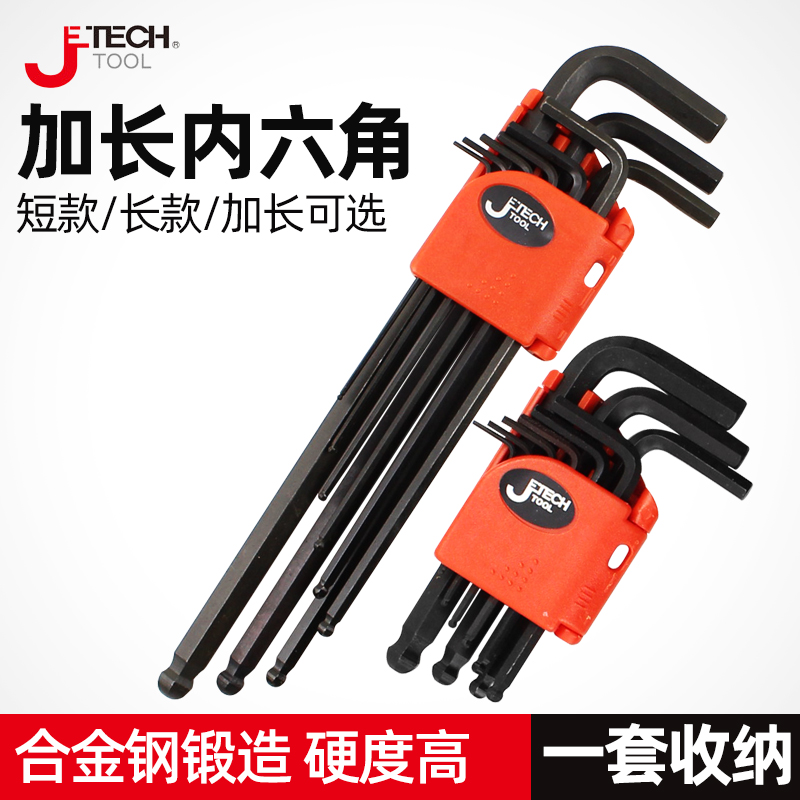 GEKINE HARD Wrench Set Screwser Tools Combined the six - party metric BS - length BM BL - M9