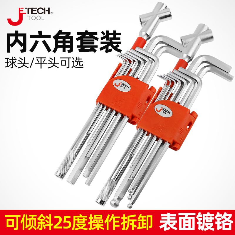 JECCO 六角レンチセット 六角ドライバー 六角レンチ 六角 BL-C9+1 ボールヘッド/フラットヘッド
