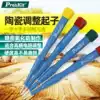 Baogong precision ceramic screwdriver No sense adjustment batch No sense adjustment pen No sense screwdriver screwdriver word cross